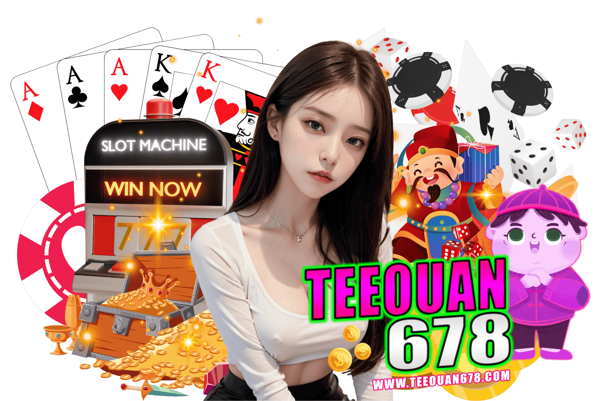 teeouan678 สล็อต